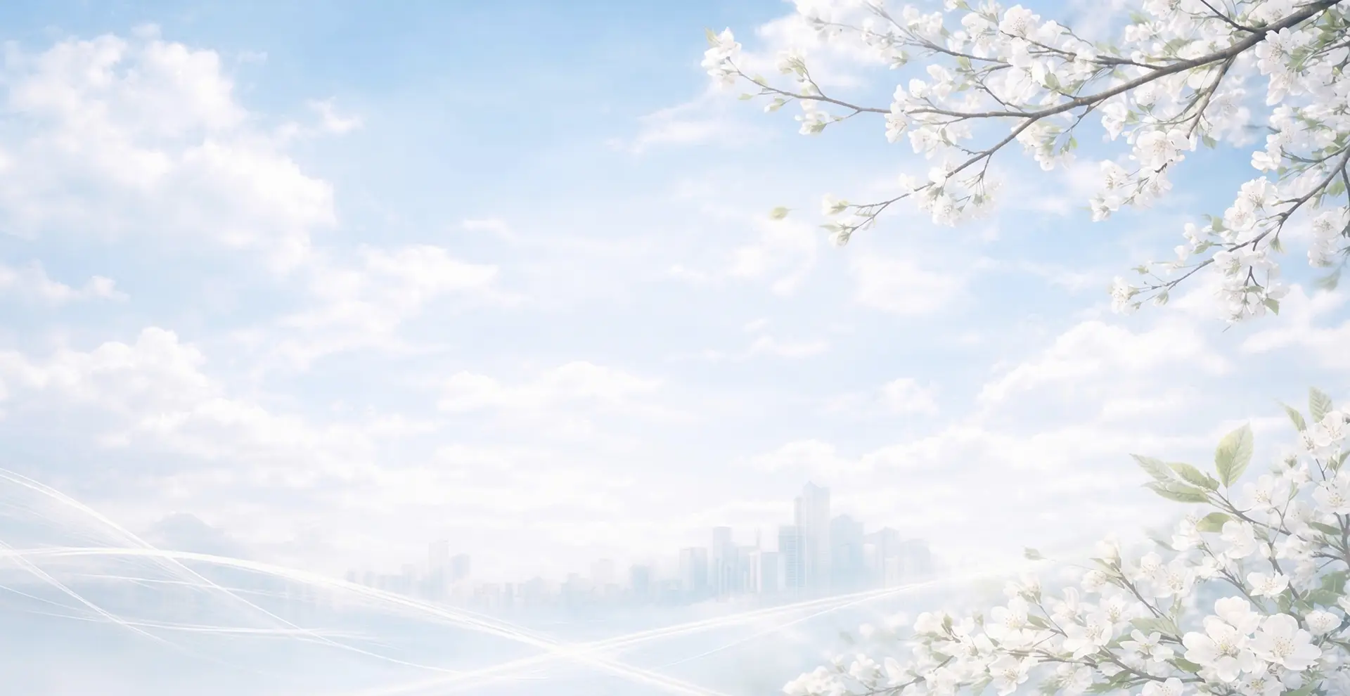 Главный баннер